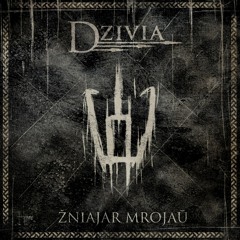 Zbroja dy polymia (Fire and Sword)