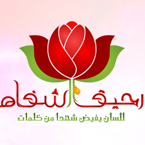 عندما يغتاب أحد ماهو دورك؟