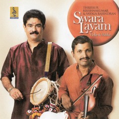 JANANEE NINU VINA..REETHIGOWLA IN EDAKKA & VIOLIN BY THRISSUR KRISHNAKUMAR AND VAYALA RAJENDRAN.