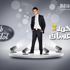 قائمتي