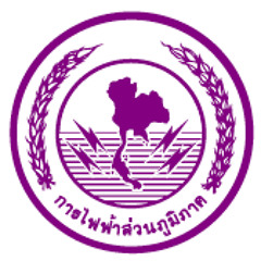 สปอตวิทยุการไฟฟ้าส่วนภูมิภาคฉะเชิงเทรา