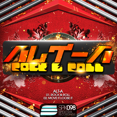 Alt-A - Move it loose it * OUT NOW!!