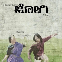 Ello jogappa ninna aramane ft Anuradha sriram [$ati Remix]