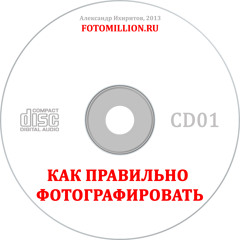 Александр Ихиритов — 15 секретов ВАУ видео - демо