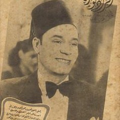 البحر فرحان متهني _ محمد الكحلاوي