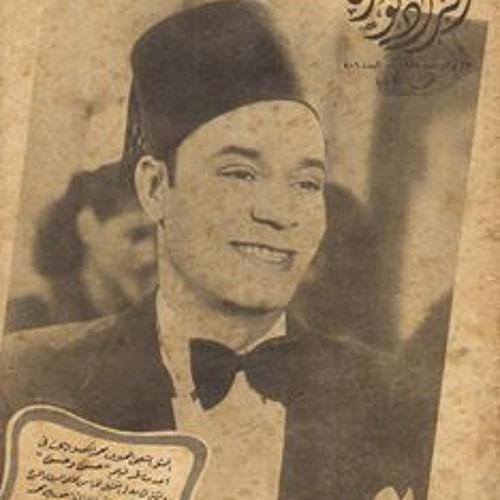 البحر فرحان متهني _ محمد الكحلاوي