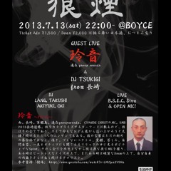 $IVA －JAY WALK－ Track by  OKI