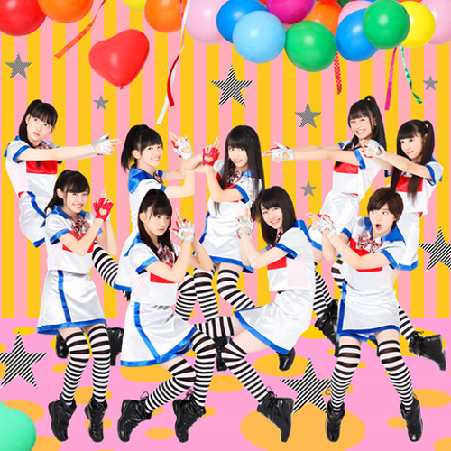 私立恵比寿中学 のぼり 私立恵比寿中学「EbiTour in沖縄～シーサーの国で、たのシーサー