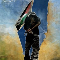 لــــن نــعــترفـــ بـــإســرائـيـل