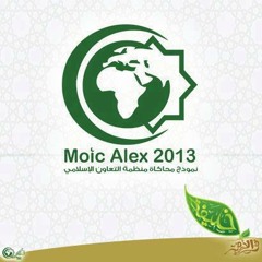 MOICعلموني اكون خليفة