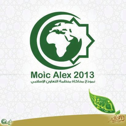 MOICعلموني اكون خليفة