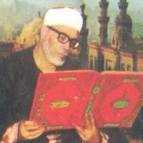 الشيوخ العظام ترتيل وابتهال واذآن وتجويد
