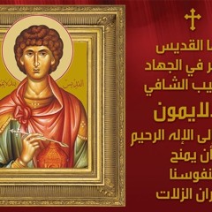 بيزنطى