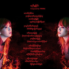 Reviver - Ma Nyi Mya Chin