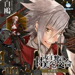 Stream きさらぎさら Listen To 平井達矢 18推シーン集 Playlist Online For Free On Soundcloud