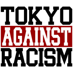 奴らを通すな！x No Pasaran！x ITO mix - RED NOTE SCALE