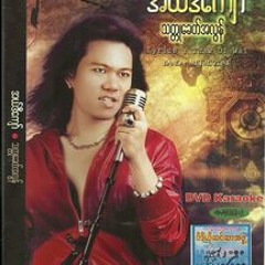 L D Kyaw -  min pyan khae par