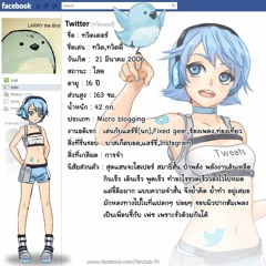 ทวิตเตอร์ - EnGz [ อยากพากย์มั่งงง <3 ]