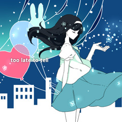 too late to tell 【LUKEx3】