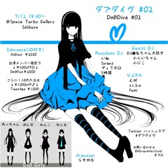 Stream 七咲逢-minamo (Liquid mix) by pylonix | Listen online Stream 七咲逢-minamo (Liquid mix) by pylonix | Listen online