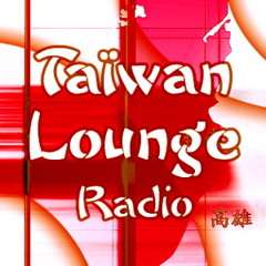 Du soleil dans vos oreilles avec Taiwan-Lounge Radio !!