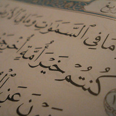 عجبانى