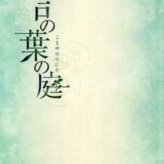 A Rainy Morning ~Main Title~