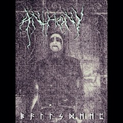 At The Gates - Blinded by Fear (house slaughter of the metal) at iPhone fruity loops, son