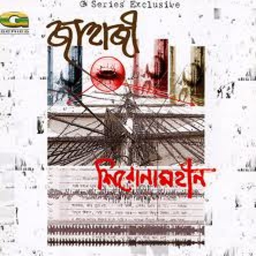Hasimukh - Shironamhin