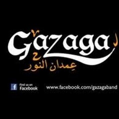 سيرة الاراجوز - عمدان النور باند