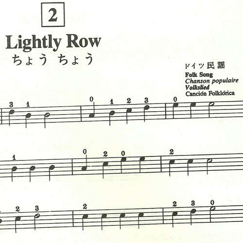 Folk Song Lighty Row Violin Cover By Me Sorry For The Falsed By Aprillaprila On Soundcloud Hear The World S Sounds High quality violin sheet music for lightly row by traditional. folk song lighty row violin cover by