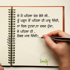 Bairang Chithiya--SuKhi Khan