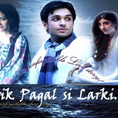 HUM TV - OST - Ek pagal Si Larki Singer  Dua Malik