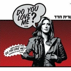 sarit hadad - Do You Love Me - Dj Ran Harari Fix Remix