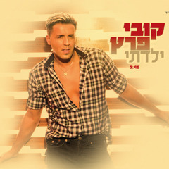 Kobi Peretz-yaldati-dj artur remix & Dj Ran harari Edit