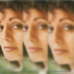 رامش - زیر چراغ آسمون