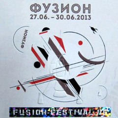 Fusion 2013 (Фузион)