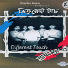 Dristi Prodip Jele -  Different Touch