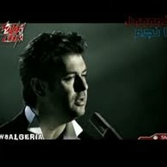 Ragheb 3lama- Nassiny El Donia