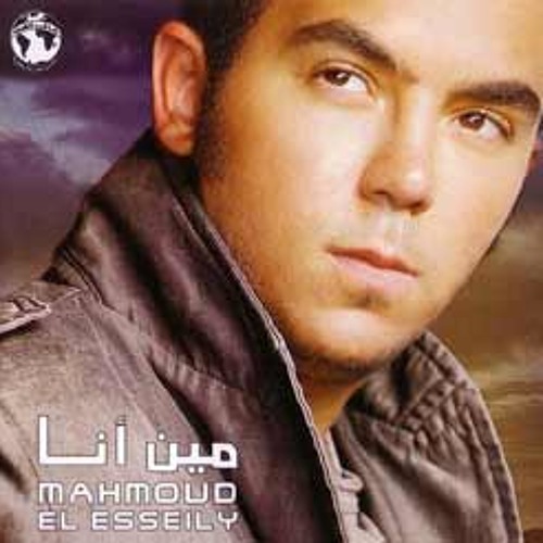 Mahmoud El Essily-Hashoufak