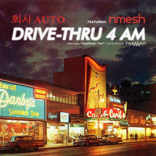 Drive Thru 4AM (feat. Nmesh)