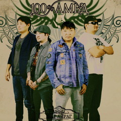 Shar Airag - Shine Ugluu