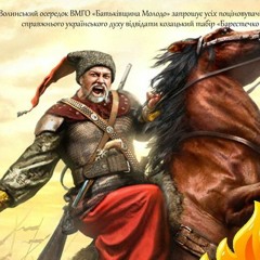 Молодіжний Бум. Берестечко_2013.З.Ткачук