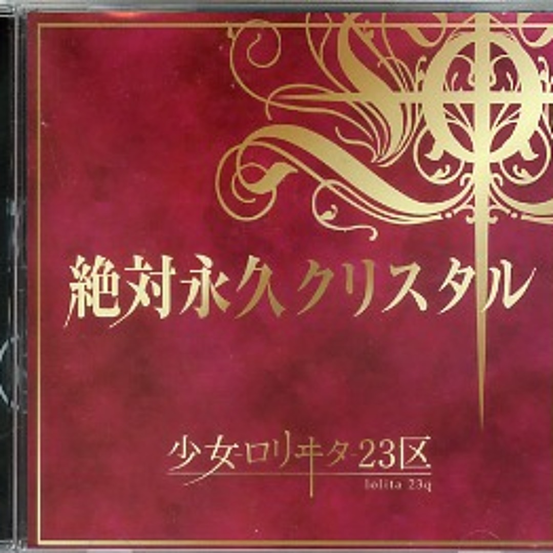 artworks-000052160940-3259mu-