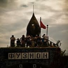 Fusion Festival 2013