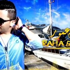 Hatim Ammor 2013 - Raha Bayna - Music Officiel