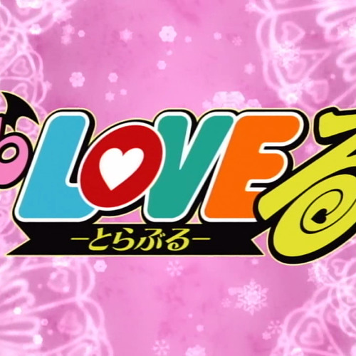 To Love Ru! Opening  [Forever  We Can Make It]