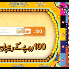 Takay Ki Aayegi Baraat - Song (FULL) - YouTube