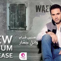 Stream Mohamed Chaker - Lamma T7en HQ محمد شاكر - لما تحن 2017 by WSM-47 |  Listen online for free on SoundCloud