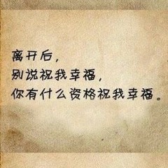 双妻动物  Cover By Me